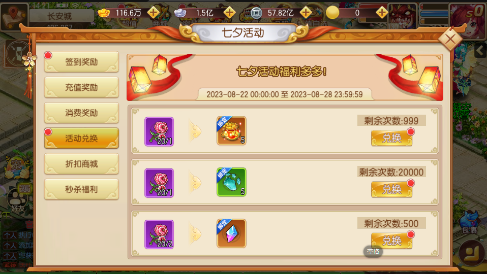 自定义活动界面